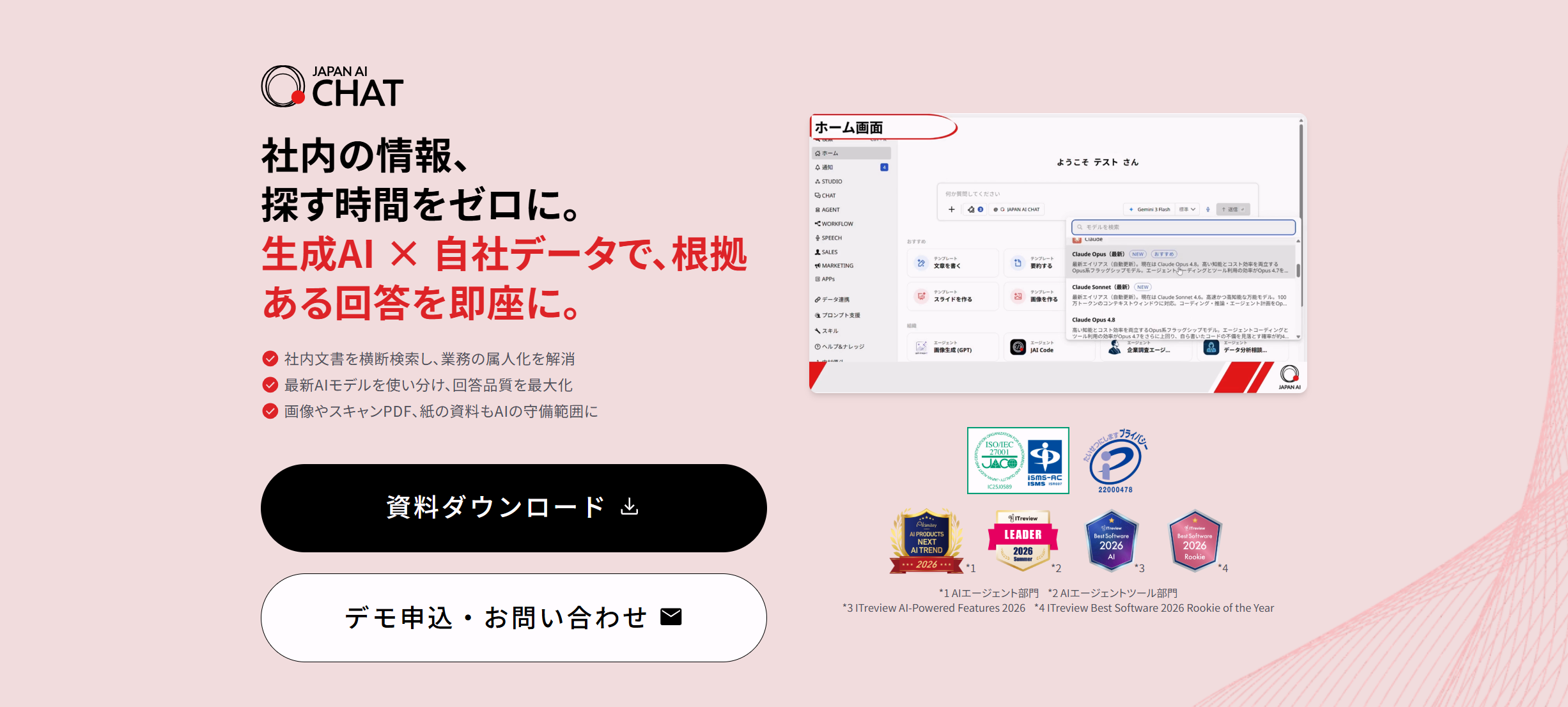 JAPAN AI CHAT