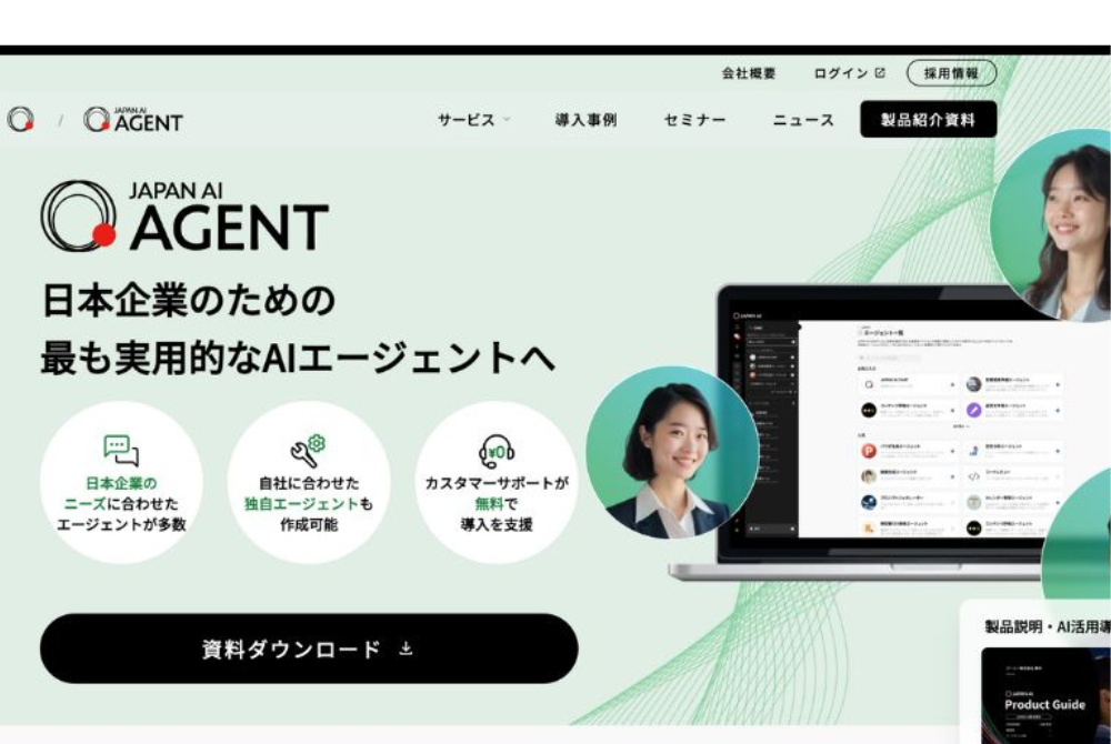 JAPAN AI AGENT（JAPAN AI株式会社）