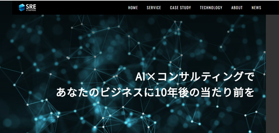 SRE AI Partners株式会社