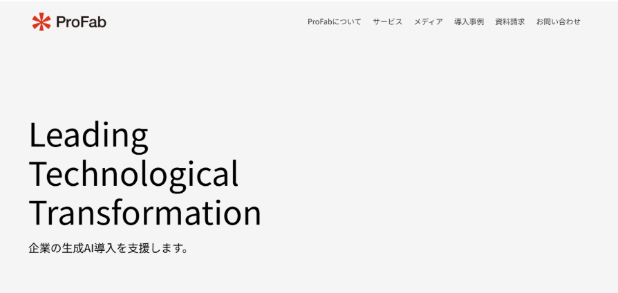 株式会社ProFab