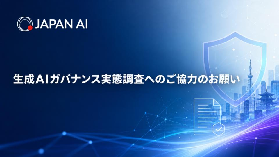 資料ダウンロード